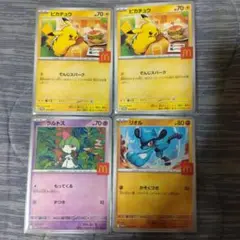 ポケモンカード　4枚セット