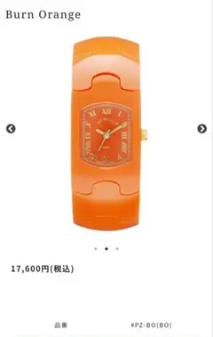 新品未使用　タイムウィルテル　Time Will Tell 腕時計　オレンジ
