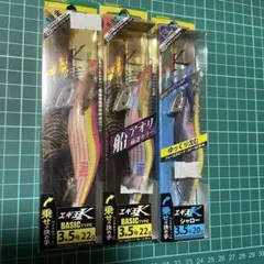エギ王K エギセット(3.5号)