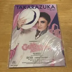 宝塚パンフレット　GUYS AND DOLLS