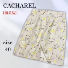 【極美品◎】 キャシャレル タックスカート 総柄 鳥柄 大人可愛い ガーリー L