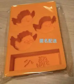 ◉本日限定値下げ　ハイキュー　モスバーガー　シリコントレー