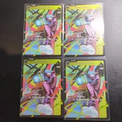 ロケットランチャー　sr 4枚　② クロススターズ　xross stars