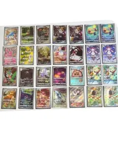 ポケモンカード　AR まとめ売り　28枚セット