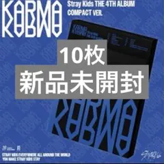 Stray Kids スキズ KARMA コンパクト 新品未開封 10枚セット