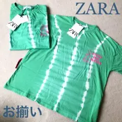 未使用　ZARA お揃い　Tシャツ　2枚セット