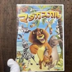 マダガスカル スペシャルエディション