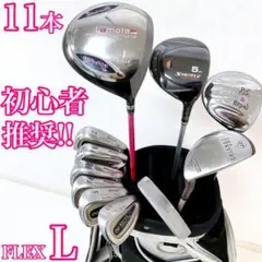 Lamola ラモラ Ti-FACE 10本セット ゴルフセット レディース用 2025年最新】lamola ゴルフの人気アイテム - メルカリ
