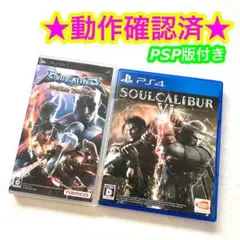 PS4 PSP ソウルキャリバー6 ソウルキャリバー BrokenDestiny