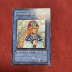 EU版　精霊術師ドリアード　レリーフ