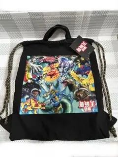 最強王図鑑　ナップサック