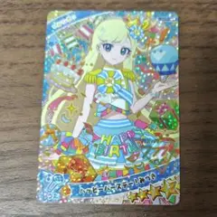 ひみつのアイプリ　ハッピーバースデー！みつき