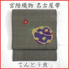 Item thumbnail for item d31723b4-4032-43c8-a5a0-69bdbbad3487