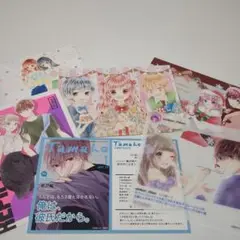 りぼん　特典セット