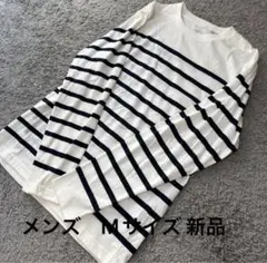 メンズ ボーダー長袖Tシャツ白紺M新品