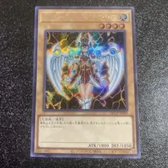 遊戯王　デュナミス・ヴァルキリア　デュナミスヴァルキリア　シークレットレア　限定