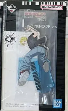サカモトデイズ　一番くじ　シン　アクスタ
