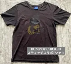 BUMP OF CHICKEN スティッチコラボTシャツ Lサイズ｜Yahoo