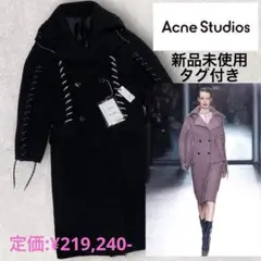 新品・タグ付き【Acne Studios/アクネストゥディオズ】コレクション品