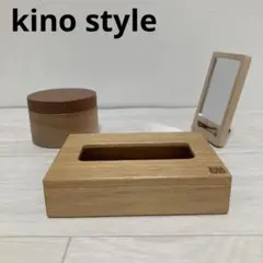 木製ポケットティッシュボックス/小物入れ/ミラー/3点セットkino style