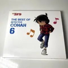 「名探偵コナン」テーマ曲集6～THE BEST OF DETECTIVE CO…