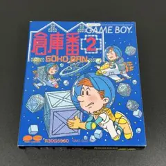 倉庫番2 GAME BOY