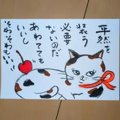 筆文字アート　感情むき出しで行こうぜ　shop♡inori