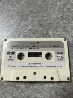 中島みゆき miss M. カセットテープ PONY 28P6490 再生確認済