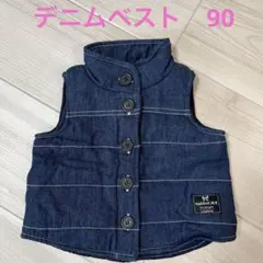 女の子　男の子　デニムベスト　90  紺色