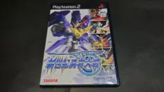 新世紀勇者大戦　PS2ソフト 新世紀勇者大戦 PS2ソフト