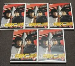 特命係長　只野仁　シーズン2 ＤＶＤ５巻 高橋克典