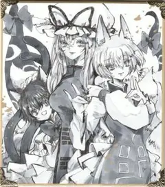 2025年最新】手描きイラスト 八雲藍の人気アイテム - メルカリ