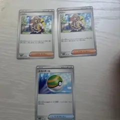 ポケモンカード ペーパー×2 ネストぼーる