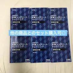 2025年最新】池邉宗行の人気アイテム - メルカリ