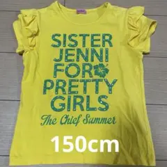 SISTER JENNI フリル袖イエローTシャツ