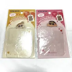 セリア クレヨンしんちゃん ミニクリアホルダー しんのすけ ひまわり セット