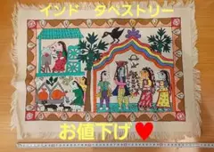 インド伝統タペストリー 多色 36cm x 50cm