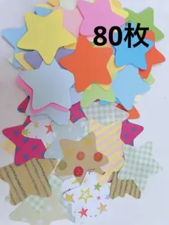 壁面　星