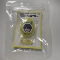 なにわ男子 長尾謙杜 ボイスキーホルダー