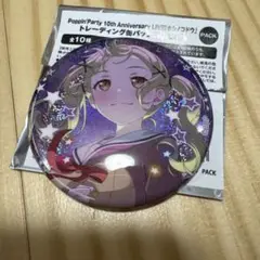 バンドリ　市ヶ谷有咲　缶バッジ　ホシノコドウ　poppin party 10th