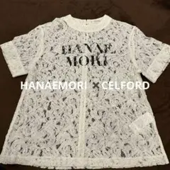 HANAEMORI CELFORD レースシャツ 半袖