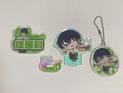カリスマ 本橋依央利 プリンセスカフェ アクスタ アクキー ネームバッジ