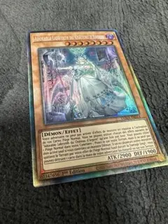 ラビュリンス コレクターズレア セット 遊戯王 EU版 TAMA 白銀の城のラビュリンス コレクターズレア
