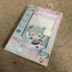 初音ミク　10周年記念スマホカバー　他機種対応
