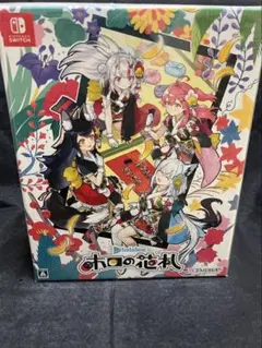 Switch ホロの花札 特装版 新品未開封