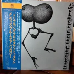 メンフィス・ブルース・アンソロジー Vol. 4