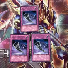 遊戯王　昇天の黒角笛　字レア　　3枚