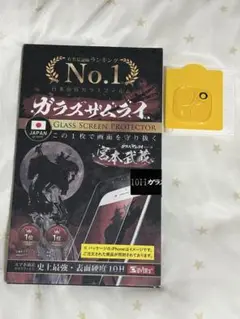 Item thumbnail for item b5a6d3aa-afa5-4148-b5f4-0951c04cb0f0