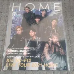 Kis-My-Ft2 LIVE TOUR 2021 HOME パンフレット
