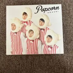 嵐　ARASHI Popcorn CD